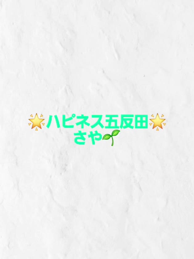 こんにちは！！✨😃❗
さやです！！🌱✨

おっぱい頑張れませんでした😭

クマさんで対抗します🧸👋ﾌﾘﾌﾘ