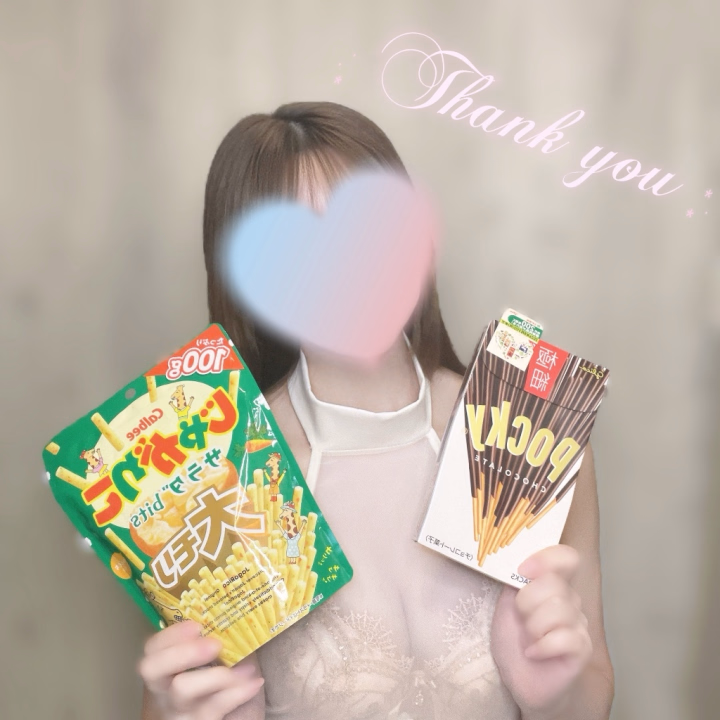 今日もお誘いありがとうございました♡
エ⚪︎くてたまらん…って言ってもらえて嬉しかった🫢♡
明日は15時までですっ短いけど待ってるよー！❤︎

6/7 ゆうさんありがとうでした♡🍟🍫