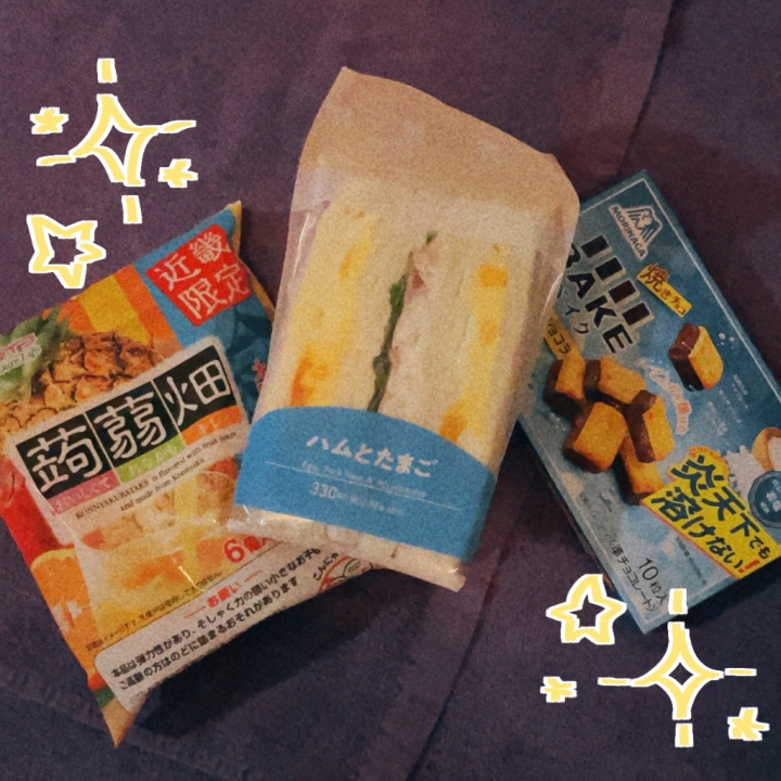 ありがと😘