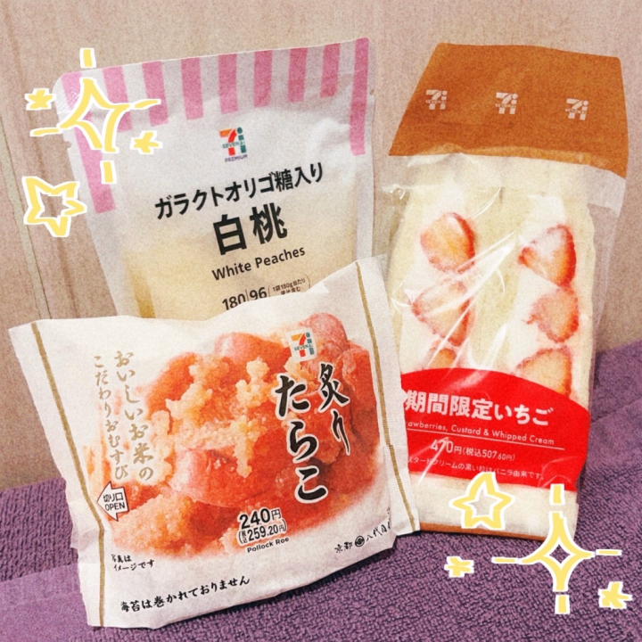 やっぴ🍓🍓🍓