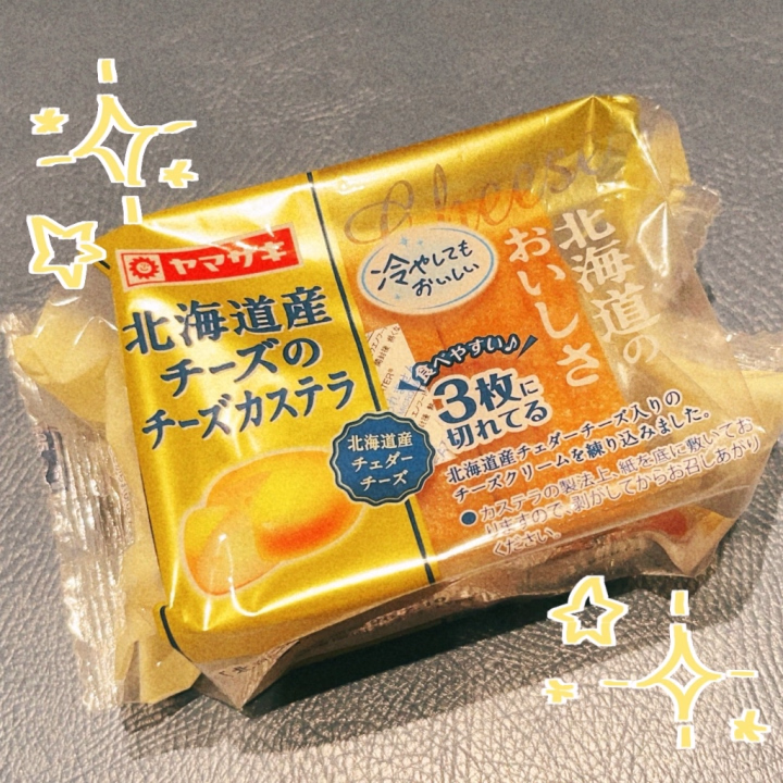 ありがとう🫶🏻

一番下の紙まで最初いただいてたよ🙄