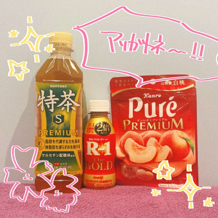 びっぐ感謝❕