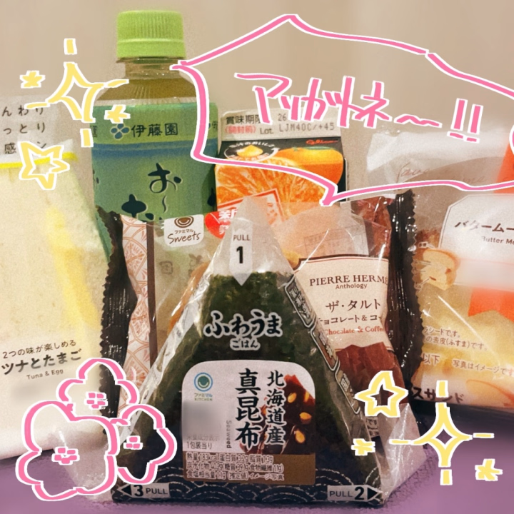 ありがとうだっぺ…🫶🏻🫶🏻🫶🏻🫶🏻🫶🏻