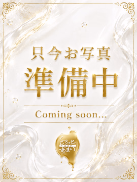 玉木いおり