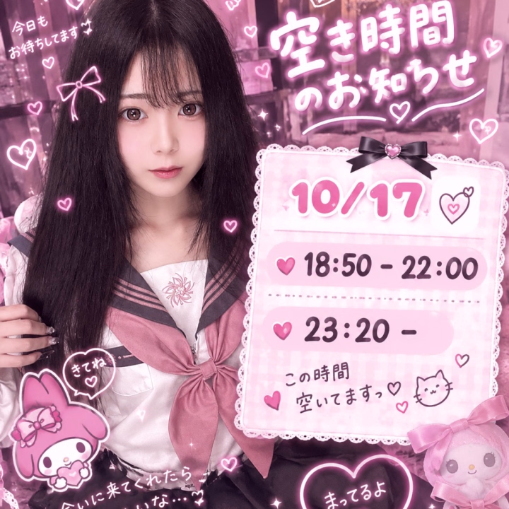 空き時間上記の通りです♡

明日も空いてる時間あるよん✌🏻

今日も沢山待ってるね💕︎