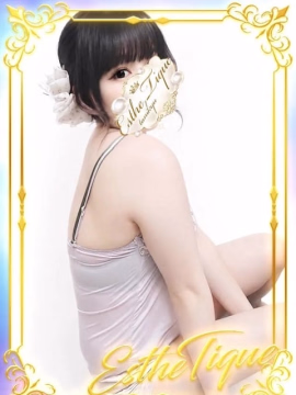 乱美（らみ）♡エステティーク谷九