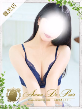 黒瀬 キキ