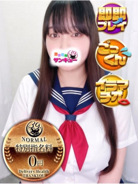 やなみ