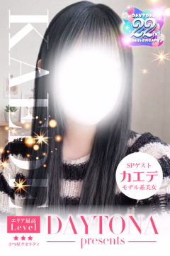 カエデ