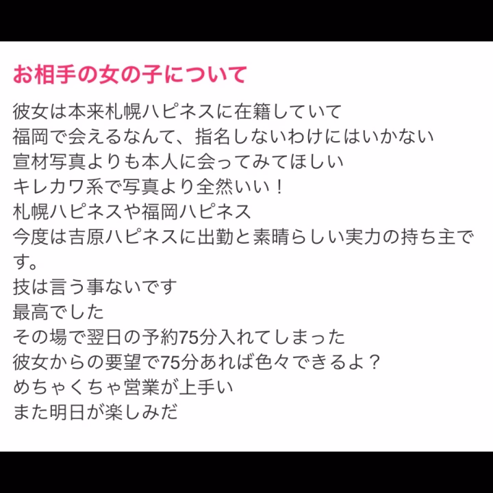 嬉しいことたーくさん😭✨️

ありがと~だよ~🫶🏻


こんなんもう
みんな
なるき以外選択肢ないよね？笑