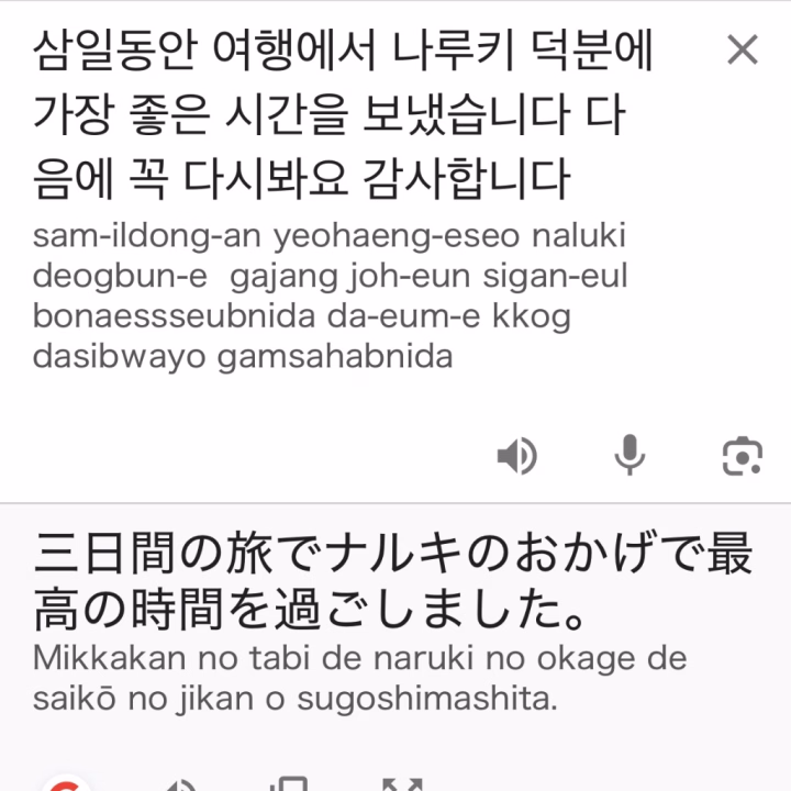홋카이도 마지막 추억이 될 것을 선택해 주셔서 감사합니다 🙇🏻‍♀️✨

다시 만날 수 있도록 ...... 🫶🏻
