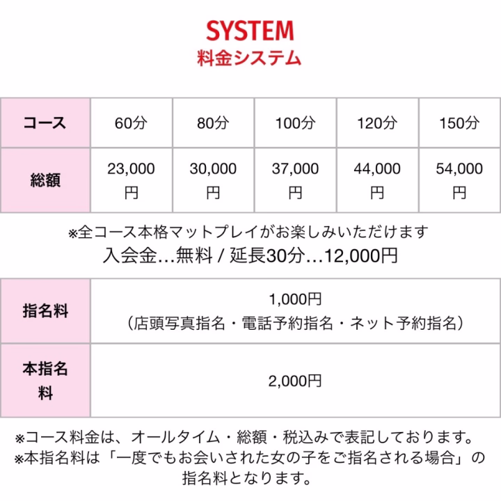 6月の水戸出勤ついに来週になりました🫶✨

4月ぶりに水戸のお兄さん達に会えると思うと
今からすごーーく楽しみです😻🎶

そして5/1からハピネス水戸のシステムが
変更になっています！
お時間・料金が以前と変わっているので
ご来店前にチェックよろしくお願いします🙇‍♀️✅

本指名のお兄さん達はできる限り姫予約で
ご予約していただけると嬉しいです❣️
ヒメチャンのトークから簡単に予約できるので
ぜひお気軽にメッセージくださいね💌

体調万全で水戸に向かいます❤️‍🔥
2日間、たくさんぬるぬるして笑って
楽しい時間を一緒に過ごしましょう🥹🫶

久しぶりに会えるのを楽しみにしています🥰
よろしくお願いします💖

🖤たまき🖤