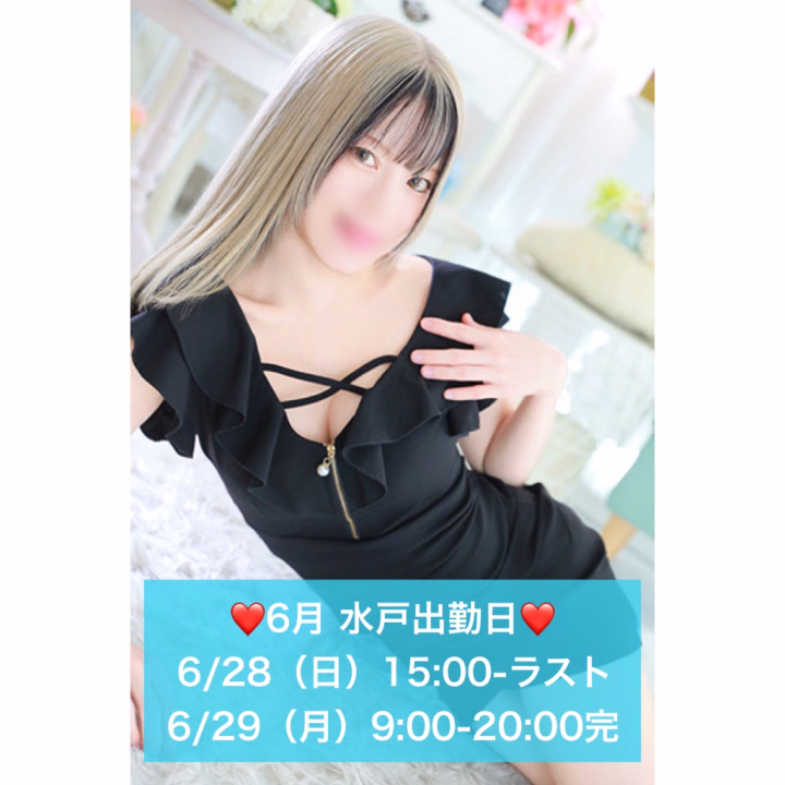 6月水戸出勤日のお知らせです📣✨

6/28（日）15:00-ラスト
6/29（月）9:00-20:00完

お知らせが遅くなってしまってごめんなさい😣💦
6月の水戸出勤はこの2日間です🫶❤️

お誕生日月間もいよいよ終盤🎂🎶
お祝いも兼ねて、元気なお顔を見せに来てくれたら
と〜〜〜っても！嬉しいです😻🫶
もちろん初めましてのお兄さんも大歓迎❣️

ぬるぬる準備万端で水戸に向かいますので
皆さんも心して会いに来てくださいね😽❤️‍🔥笑

ご予約・お問い合わせお待ちしてます💌

🖤たまき🖤