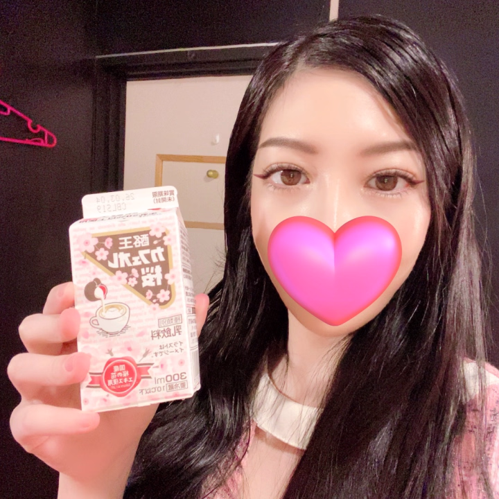おはようございます🥰若菜です❣️



昨日も会いに来てくれた仲良し様、ありがとうございました🩷



一昨日も仲良し様で満枠で、めっちゃ嬉しかったです😍
いつもありがとうございます💓💓



本日、レアな口開け🈳あります😘



ご予約お待ちしております🫶🫶❣️