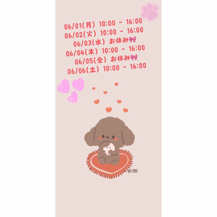今週の出勤日🩷
いっぱい居るので
お時間合うお兄さん
会いに来て下さい(⑉• •⑉)❤︎