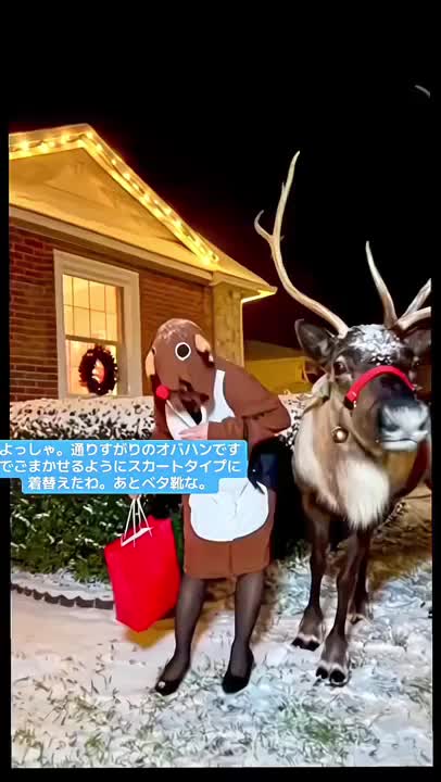 いよいよやで…🎁‼️