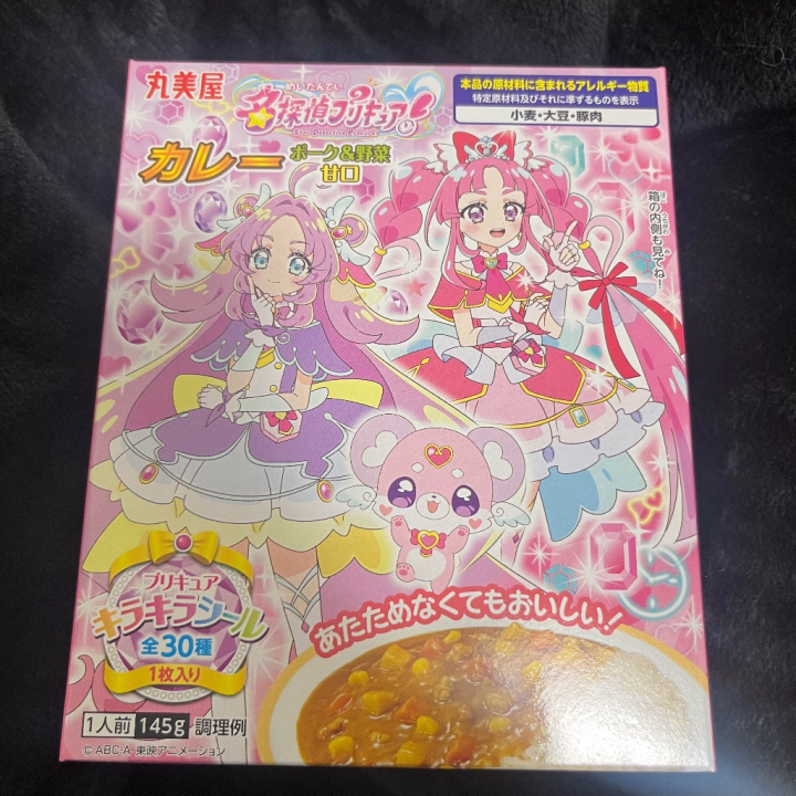 今日は出勤お休みです☺️🤍

夜ごはんは名探偵プリキュアのカレー🍛💖
このシリーズ、シールがキラキラで本当に可愛くて集めてます✨どのキャラが出るか毎回ドキドキ🥹甘口でちゃんと美味しいのも嬉しいポイント🤍

今日は一日、服のデザイン制作。
シルエットバランスやウエスト位置の視覚補正、素材の落ち感とハリのコントロールなどを研究中📐トワルで立体確認しながら、ドレープや可動域もチェックしています。

「可愛い」だけじゃなく、構造として成立しているかを大事にしたいタイプ☺️
好きなアニメや世界観の話もぜひ聞かせてください🖤