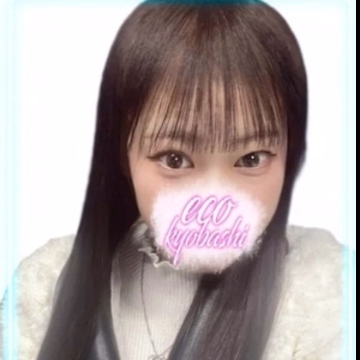すず