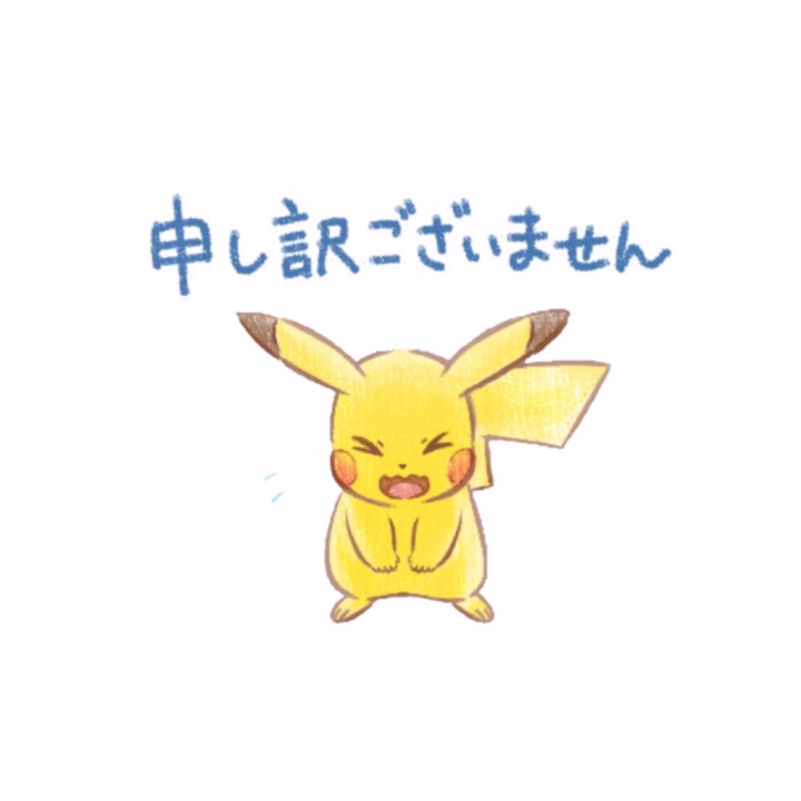 おはようございます

すみません⋯
本日なのですが飼い犬の関係で
お休みさせていただきます🙇🏻‍♂️

夜間救急に連れて行って
無事に麻酔から覚めてくれましたが
今後の体調に変化があってはいけないため
今日は一日お家で一緒にいてあげることにしました。

次回の出勤は 19日(火) となります
よろしくお願いします🥲