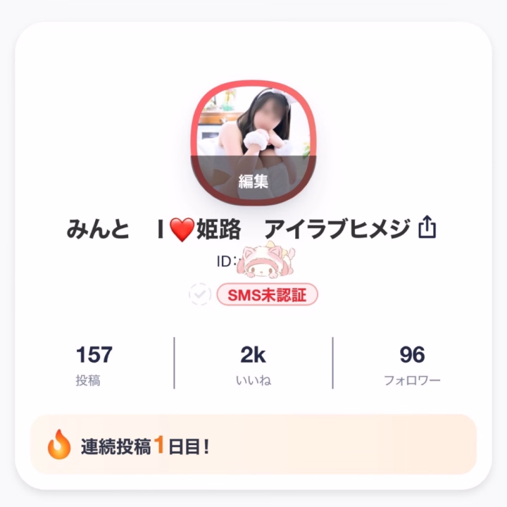 ヒメチャンネルの総いいね数が
2000 になりました 𐔌՞⸝⸝ʚ̴̶̷̷ · ʚ̴̶̷̷⸝⸝՞𐦯
本当にありがとう🩷
いいねの通知がくるたびに
嬉しい気持ちになれるので
よかったらこれからも
ポチポチしてね!