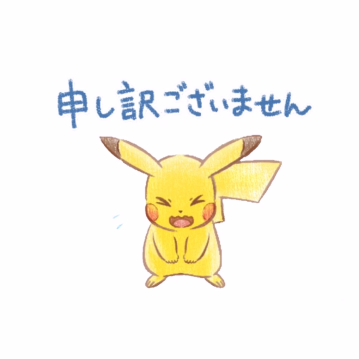 おはようございます

すみません...

本日出勤だったのですが
体調の関係でお休みをいただきました🙇🏻

明日出勤できるかどうかは今日の夜に判断して
お休みする場合は出勤を落としてもらいます

もし逢いに来てくれる予定だった
お兄様いましたら申し訳ありません...
　

よろしくお願いします😢