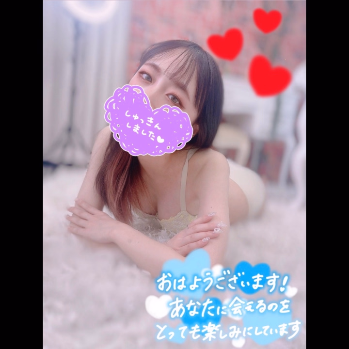 おはようございます☀️
みき出勤しました〜❣️

みきと一緒に日常を忘れてエッチな時間を
過ごしませんか？😘

今日はみき、ちょっぴりSっ気を出して
お兄さんを攻めちゃうかもです...💫

会いに来てくれたらもっと特別なこと
しちゃうかも...💗

お兄さんとの時間を楽しみにしてるね😍

みきと一緒に、気持ちいいことしましょ🌟

お待ちしてます🥰✨

💛みき💛