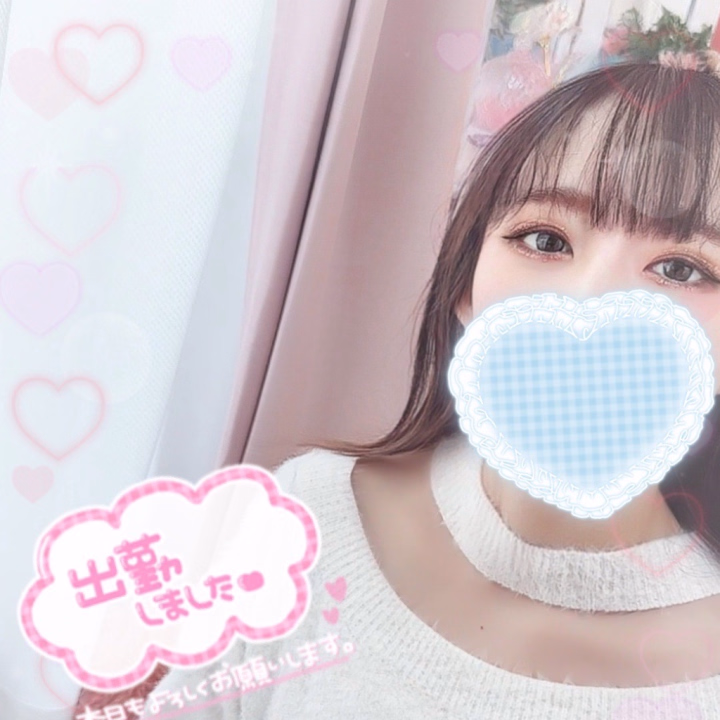 おはようございます☀️*ﾟ
みき出勤しました〜💕

今日もエッチなこといっぱいしたいな〜😘

みき、お兄さんにいっぱい
ご奉仕しちゃいます💋
たくさん気持ちよくなってくれたら
嬉しいです🎶

お店で待ってるから、会いに来てくれたら
喜んじゃいます💕

みきと一緒に気持ちよくなっちゃいましょう😘

待ってマース❣️

💛みき💛