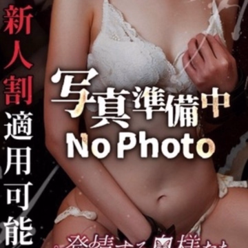 ちか