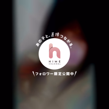 待ってます♡