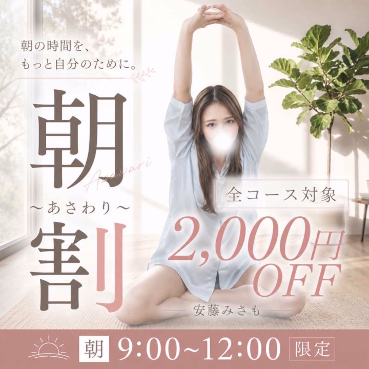 おはよ〜☀️
今日は珍しく朝からいるよん🥺💓

早い時間から会えたらうれしみ🫶✨
まったりイチャイチャしよ〜？🥰

まだ眠たい人も、お仕事前の人も、
そらに会いに来てねん🐰🎀

待ってるよ〜💕😘