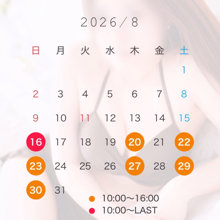 今月のシフト少し変更してます🥺


平日は木曜日のみ、あとは週末に
姫路に来ます⭐


姫予約はライン、X、ヒメトークで🙆‍♀

お誘いお待ちしております💖