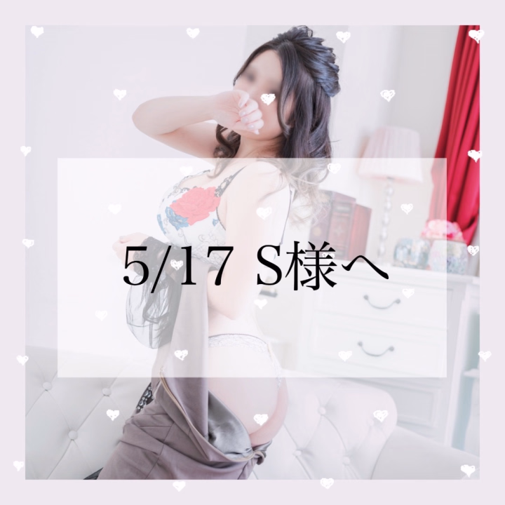 S様ー🧡
7月ぶりのおかえりなさいでした🥰
色々とありまして🤣
名前変わっとるやないかーいって
なるよね…🤣🤣
なんだかんだ、たくましくやってます💪✨
久しぶりにお顔見れてホッとしたよ🥳
またいつでもふらっと来てください😚🫶
昨日は
会いに来てくれて本当にありがとう🥰