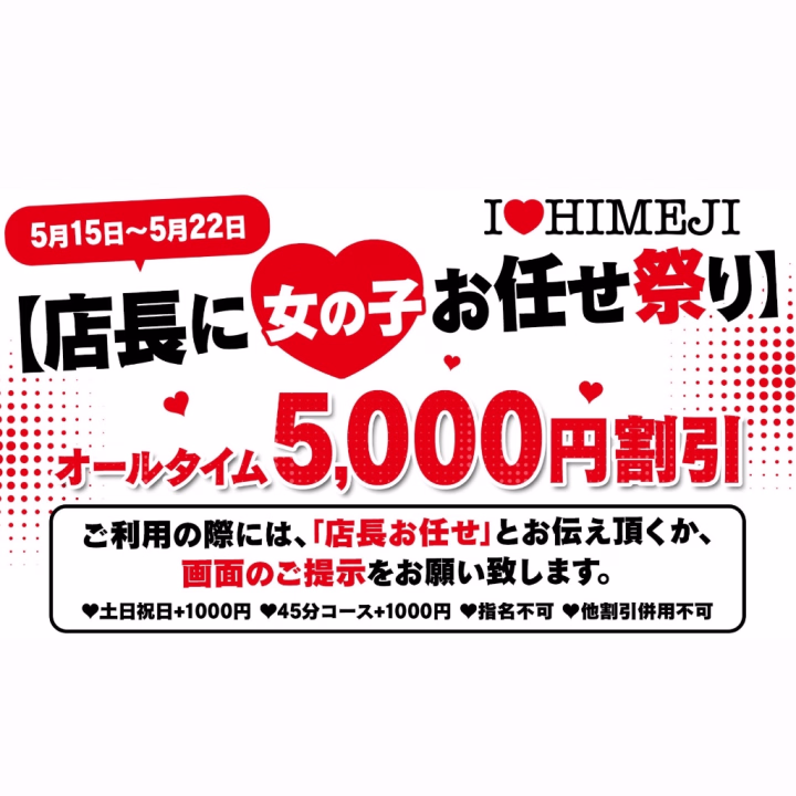 到着!
昨日からイベントやってるみたいです🥰