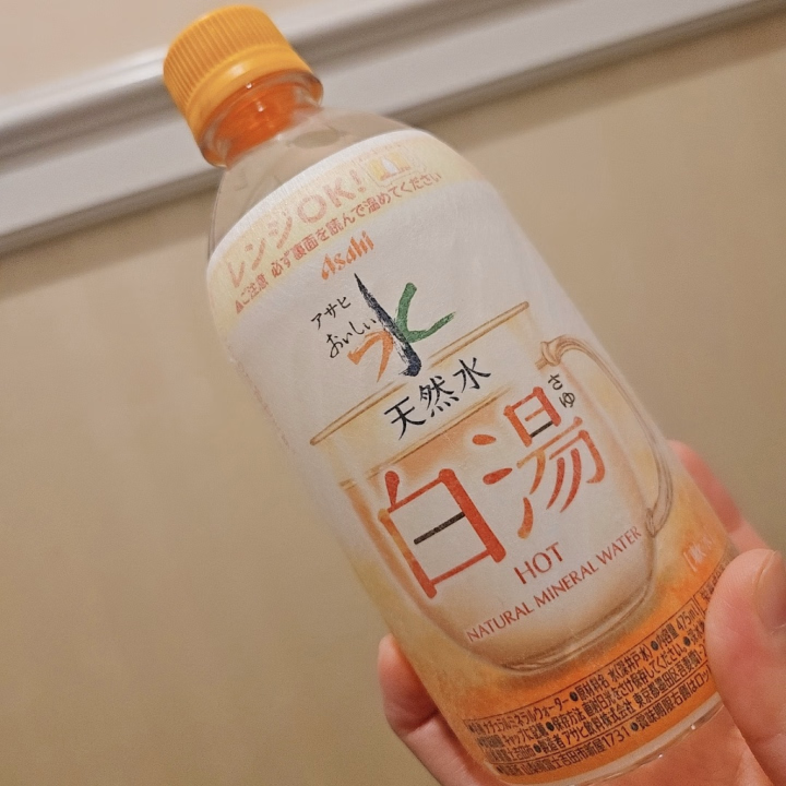 お茶よりも白湯選んじゃうそらです( -`ω-)✧
ミルクティーとか緑茶も好きだったけど
白湯が飲みやすくて好き〜♪
もっと寒くなるとウィスキーのお湯割りが
ぽっかぽかなるから好き🥃_( ˙꒳˙ )_
けどお酒弱いから寝る前に1杯だけ...
〜そら〜