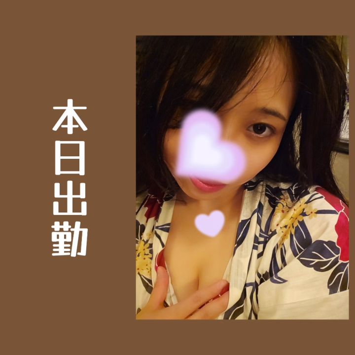 急遽出勤します!
21:00〜ラストまでと短いですが
遊びに来てね❤︎
〜そら〜