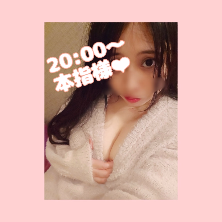 お久しぶりでした❤︎
「顔みたくて来ちゃった❤︎」って
嬉しすぎたよ♪(*‘ω‘ ≡ ‘ω‘*)♪
今日もたくさんちゅ〜もしちゃった( *´(´꒳` *)チュッ︎︎❤︎︎
ぬるぬるの時...🐳止まらなすぎてちょっと笑えたね
気持ちよくて制御不能だった(*´艸`)
お部屋ではたくさんぺろぺろしてくれて
🐳しちゃった❤︎
最初の🐳だったら確実に溺れてたね(;'ω'∩)
VIVANTの話もワクワクした( * ॑꒳ ॑* )✨
どうなるか気になる(っ ॑꒳ ॑c)
また今年中に遊べたら嬉しいな❤︎
〜そら〜