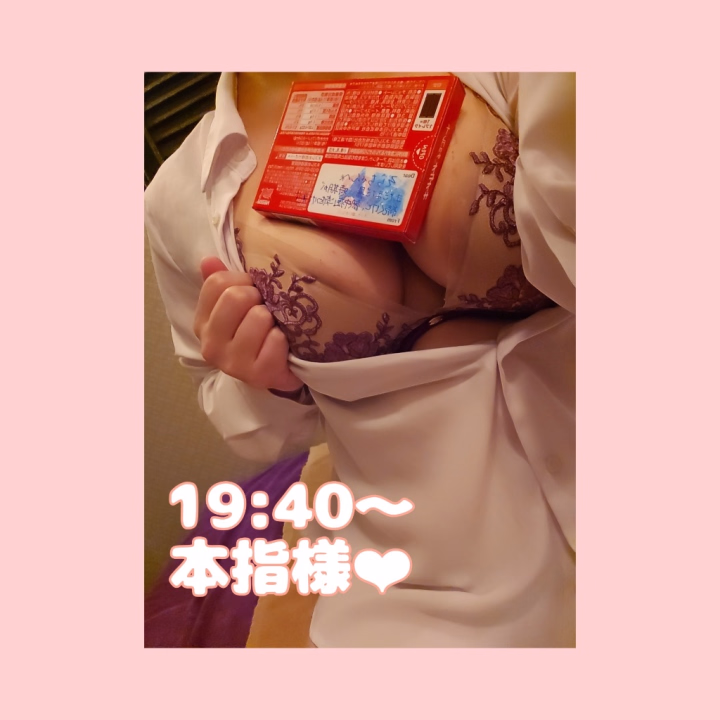 お久しぶりでした〜♪
差し入れもいつもありがとう❤︎
今日はお話たくさんしたね〜
電車の話や新しく出来た駅の話
会えなかった半年間の話
楽しくてあっという間だったね♪
次は10月かぁ
楽しみにしてるよ❤︎
〜そら〜