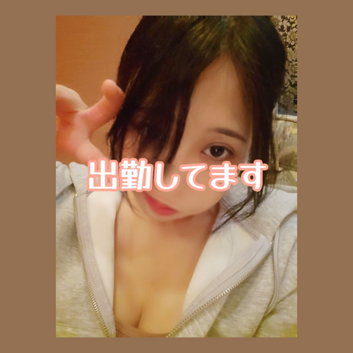 出勤してま〜す❤︎
お部屋待ちなので予約やトーク待ってるね❤︎
〜そら〜