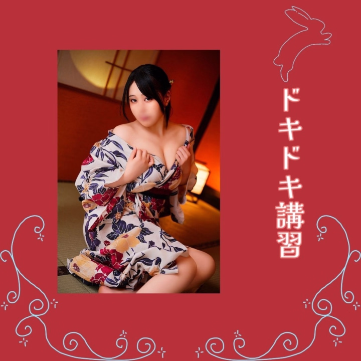 ぬるぬる講習緊張したけど無事終了しました!
結果...☆3頂きました(*・ω・)*_ _)ペコリ
自信なかったから嬉しい♪(*‘ω‘ ≡ ‘ω‘*)♪
ガチめのぬるぬるじゃなく
お試しや遊ぶのは出来るので
気軽に楽しんでみたいお兄さん
是非ぬるぬるして遊ぼね〜♪
〜そら〜