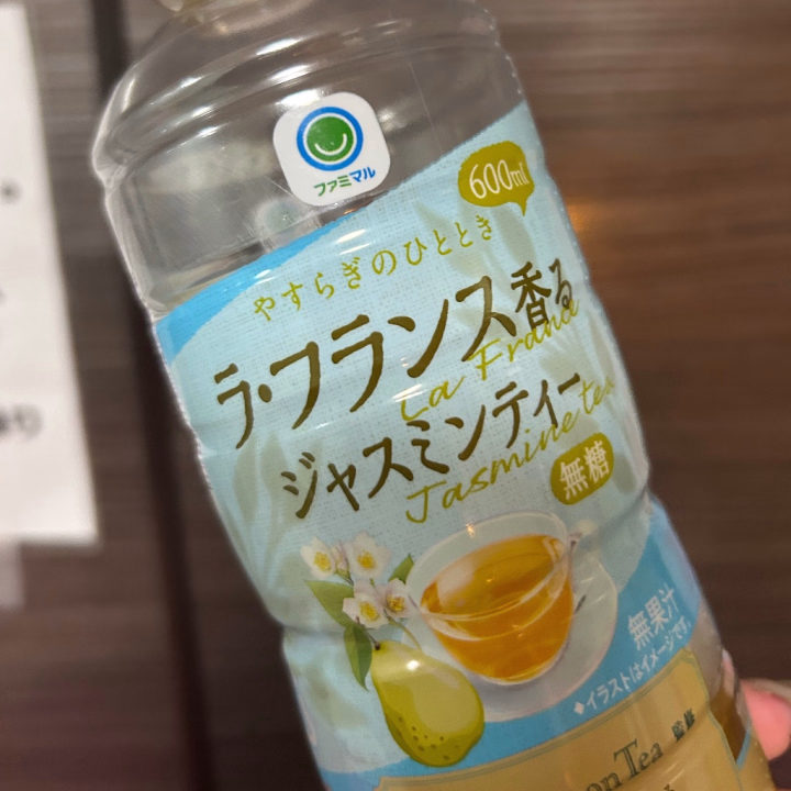 ありさです☀️

昨日、一昨日と体調不良でお休み頂いてました🥲

今日は元気に出勤してるので会えたら嬉しいな〜！

写真は最近お気に入りのファミマのジャスミンティー💗
ほぼ毎日飲んでます笑

本日もお誘いお待ちしてます♪♪