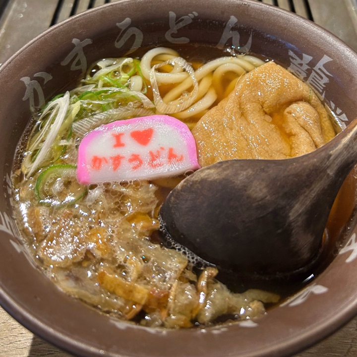 ありさです☀️

かすうどん久しぶりに食べたらめっちゃ美味しかった☺️

本日出勤です⭐️
会いに来てくれたら嬉しいな〜