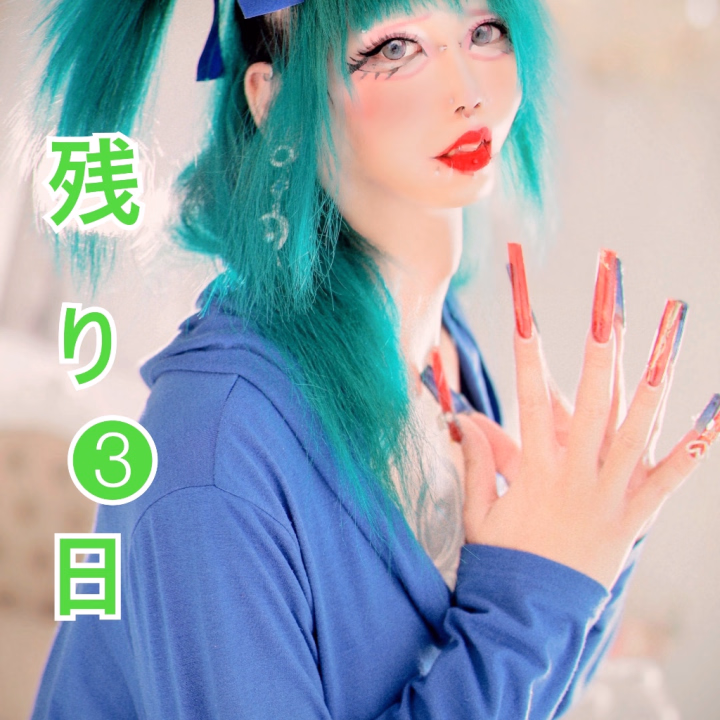 おはようございます❣️

名古屋店出勤残り
本日含めて…

3日となりました😭

本日もラストまで受付してますぅー！😊


土曜日だし
楽しもっ！(●´ω`●)♡♡