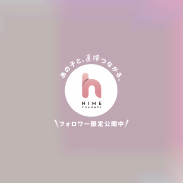[20時半頃のお兄様🍌]
 
     今日はこはを選んでくれてありがとう♡
      なんだかあまりいい思いさせられなかった感が、、、😭
    ごめんね😭💦
     こはお兄様に少し気悪く思われること気付かぬうちにしたり言ったりしちゃったかな、、😭
     なんかほんと満足させてあげられなかったのごめんね🙇🏻‍♀️⸒⸒😭
     こはもう少し色々気遣えるようにもっと色々と反省してまた出直します( •ᴖ •｡)
    

  こは