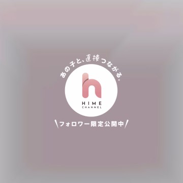 [19時半頃のお兄様🍌]

      今日はこはを選んでくれてありがとう🫶
      普段ダブルワークしてるそうでバイトの方はもう8年も勤めてるそうでそこまで続けれるお兄様もすごいしそこまで続けられるようないい環境がある事もなんだか少し羨ましいです👀✨
   けどダブルワークだと中々お休みもしっかり取れてないのではと少し心配🥺
  しっかり休める時は休んで身体壊さないでね💦🥺
  今日はありがとう💕



     こは