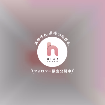 [21時半頃のお兄様🍌]

     今日はこはを選んでくれてありがとう💕
    なんだかお仕事で色々あったみたいで色々抱えるものがあるそうで本当はこのこはとの時間はそんなこと忘れるような時間にしてあげたかったんだけどさせてあげられなくてごめんね、、、😭😭
   あまり深くは聞けなかったから、あえてなにま仕事のことは聞けなかったけどお兄様なりにどこかにはけ口があるならしっかり溜め込みすぎずにね🥺🥺🥺
 今日はありがとう💕



こは