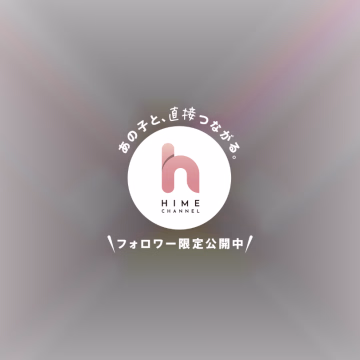 [11時頃のお兄様🍌]

      今日はこはを選んでくれてありがとぉ💕
       姫路駅から歩いてきたそうで少し来た時からもう火照ってたね🍒☁️
     まだ外は雨は降ってなかったみたいだけど今日から3日間位は雨マークだからこれからごそっと降るのかな、、、🥺
   せっかく桜も咲き始めて来たのにこの雨で枯れて行かないといいけど😭
   結構お休みの日は外に出てることの方が多いそうで今日もこのあともふらっとお買い物行ったりするのかな？
   せっかくのお休みだし大雨降らな行ければいいね😢
    まだまだ今日も残り半日最近疲れがあまり取れないって言ってたからお家でゆっくりと休むのもありかも？？😇
   少しは身体の重荷がとれますように♡(´｡•ㅅ•｡`)
   今日はありがとう💕


    こは