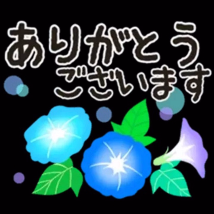 💓郡山のお兄様💓

出勤１番ご予約して下さったお兄様～とっても若すぎて思わずめぐみでいいですか❓と聞いてしまいましたが笑顔で年上が好きだと…

もう嬉しさとドキドキで緊張感凄かったです👫

それでもずっとニコニコ笑いながらのお話を沢山してもらえてあっという間のお時間でしたが凄く楽しかったです～本当にありがとうございました🙂

若いけど落ち着いていて頭の回転が早くて性格が凄くいいお兄様～年齢差を感じさせないぐらいめぐみのペースに合わしてくれていた優しさにも感謝でした🥰

人生経験で今日は来てくれたと教えてくれていましたので再会出来るかは約束出来ないと思いますがまた機会があれば是非逢いに来てもらえたら凄く喜びます😙

次回はもっとゆっくり舐め舐めしながらめぐみも少し攻めてもらえたら嬉しいです💑

カッコいい車大切にしてお仕事も無理せずお兄様のペースで頑張って下さいね🙌

きっとまたいつか逢えますように…😂

素敵なお兄様に出逢えてとても癒されたお時間でした😌