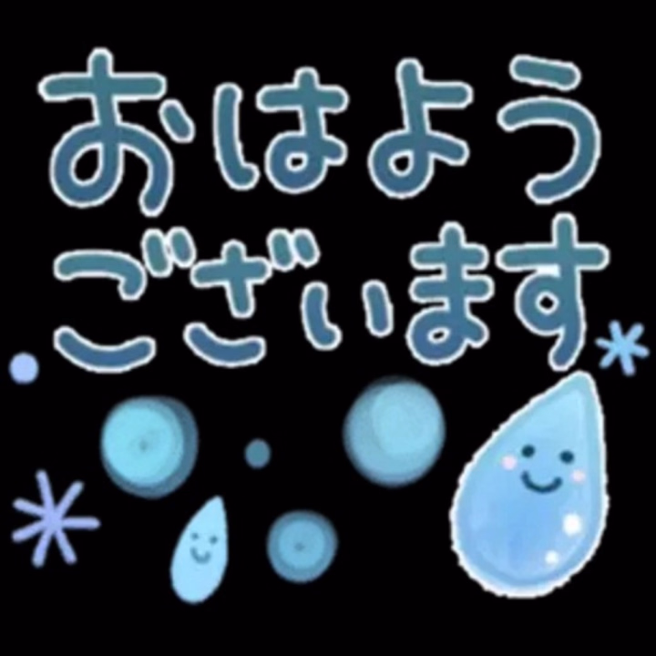 おはようございます～梅雨の定番ジメジメ湿気ですね😅

お部屋の中も何となくジットリ…昨日から除湿を付けたり切ったりの繰り返しです💦💦

でも付けると寒くて😅

週の半ば疲れていないですか😌❓

めぐみは今週後３日お兄様達と逢えると思うとハイテンションになっていて元気いっぱいです😙

今日も10時から16時まで居てますのでブログも目に止まってもらえたら嬉しいです💏

朝からお問い合わせしてもらえるとホテルの場所や希望コース時間もスムーズにご案内させていただけますので是非お誘いして下さいね💑

今日も１日お互い無理せず頑張りましょうね🥰