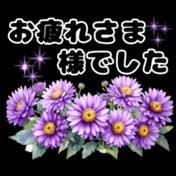 本日も短いお時間の出勤でしたが逢いに来てもらえてとても良い１日となりました🙌

沢山可愛がってもらえて本当にありがとうございました👫

明日もいつも通り10時から16時まで居てますので都合つけば是非お問い合わせして下さいね💏

これから日課の夜食タイムにします～明日お兄様達といっぱい絡み合いたいので早めに寝る予定ですが日付は変わりそうです😅

週末まで乗り切れるようにお兄様達も沢山休んで下さいね🥰

明日もどうぞめぐみを宜しくお願いいたします💑

それでは…🌃おやすみなさい🌃