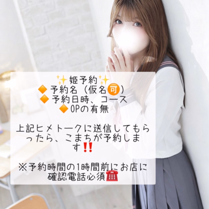 おはよお兄さん🐥
こまち今日も9時〜いるよ❗️
AVみたいなことしてみたいお兄さん、一緒にやろー🥰✨💕